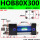 HOB80X300
