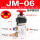 JM-06配8MM接头消声器