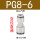 变径PG8-6(8厘变6厘)
