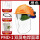 PMD-1电焊面罩橙色送面屏+
