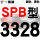 熟褐色 牌SPB3328