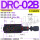 DRC-02B-*-80