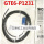 GTE6-N1231 NPN