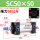 精品SC50X50