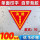 【背胶-XFC-10】100张