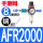 AFR2000铜芯 滑阀PC8-02