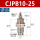 CJPB10-25（有螺纹）/2个