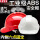 ABS安全帽(红色)-PPE561
