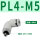 PL4-M5白色（100个）