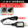 浅灰色 7.4V SM4线 USB线