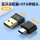 【蓝牙5.0】+黑色typec转USB接口