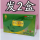 决明子茯苓茶2盒(40袋)