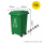 绿色50升加厚桶 厨余垃圾