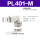 PL401-M 超小型