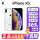 iPhone XS[银色]单卡 5.8寸