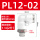 PL12-02 白色精品