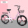 粉色-高配礼品-【充气胎一 体轮】【免安装