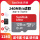 U1【闪迪】128G高速卡_餸SD卡套+TYPEC