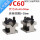 VC60一对