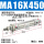 MA16x450-S-CA