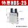 HDS-25【特惠款】