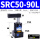 SRC 50-90 L