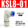弯头KSL08-01S插8mm管1分螺纹