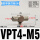 VPT4-M5三通(接管4螺纹M5)