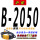 萤光黄 B-2050Li 沪驼