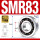 SHMR83开式3*8*3