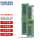 RECC DDR4 2133 2R×8 16G单条
