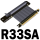 R33SA 附赠铜柱及螺丝