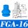 FGA-16 硅胶