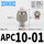 APC10-01(插管10螺纹1/8)