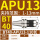 BT40-APU13-110L 夹持范围1-13