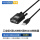 USB转RS232串口  线长1.5米
