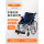 【85%客户购买】升级款铝合金轮椅HBLQX-24