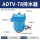 ADTV-78浮球排水器(手自一体)
