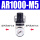 AR1000-M5