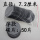 碳片:50片