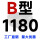 B1180