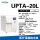 UPTA 20L/h一级水