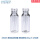 200uL透明焊接瓶 100个 D09A05