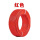 单股7线10平方100米(红色)包检测