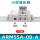 ARM5SA-08-A-2集中供气2路