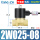 2W02508JDN082分AC220V