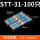 蓝SST-31(1.5-2.5平方)100只