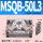 精品 MSQB-50L3  90