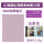 浅紫色/A2/4K/20页/加厚磨砂款
