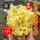 【板栗黄心薯】 2斤
